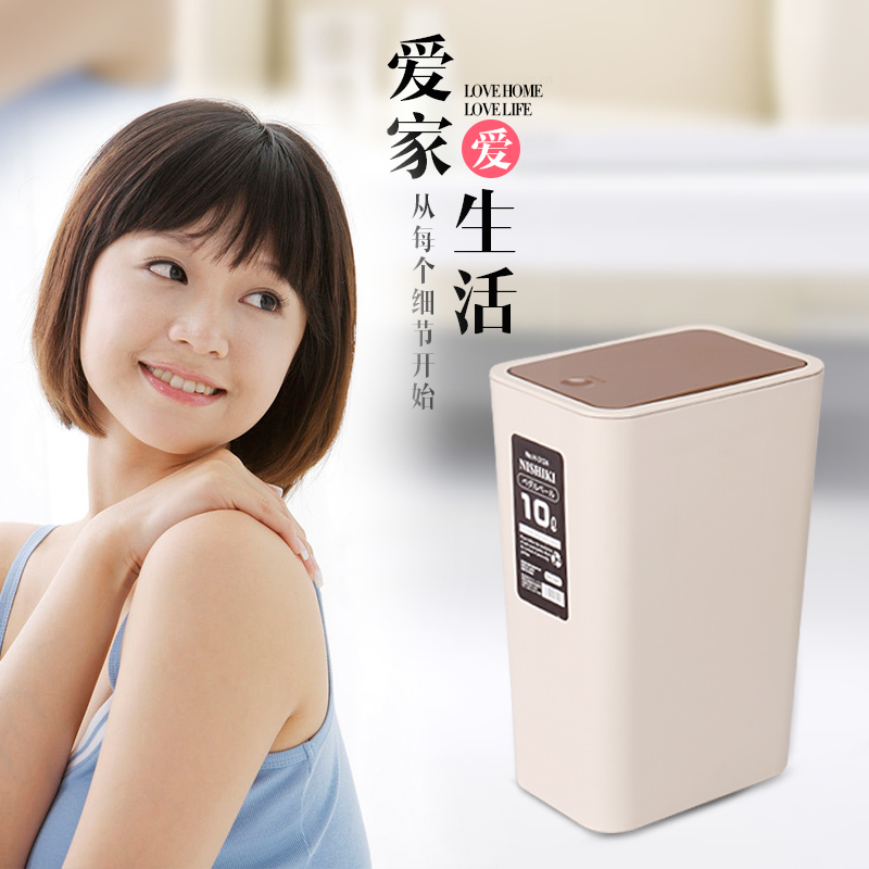 日本品牌家用垃圾桶创意欧式时尚客厅垃圾桶卫生间有盖大号垃圾桶