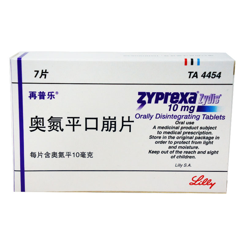 再普乐 再普乐 奥氮平口崩片 10mg*7片/盒