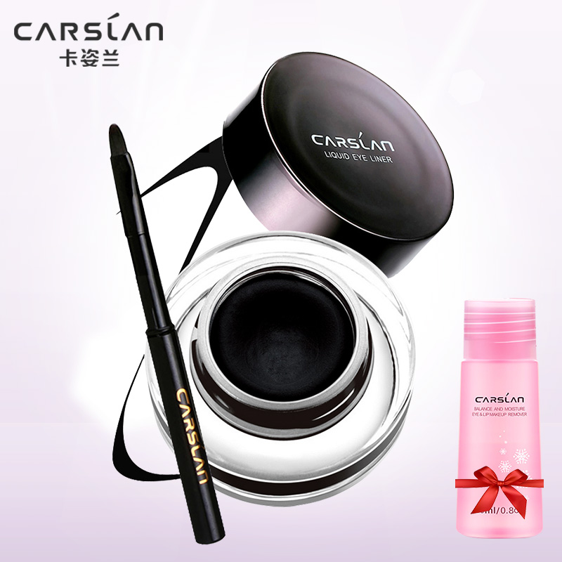 CARSLAN/卡姿兰卡姿兰魅惑浓郁眼线膏持久不脱妆防水不晕染眼线