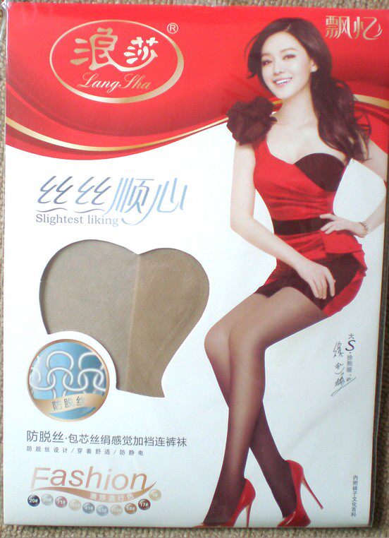 Ms. Langsha plus crotch pantyhose core-spun silk silk feel boutique to prevent silk off a pair of skin color PE602