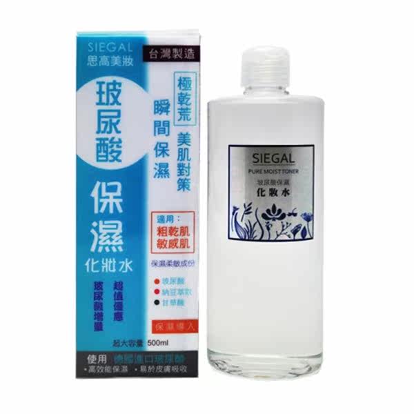 思高  玻尿酸保湿化妆水  500ml