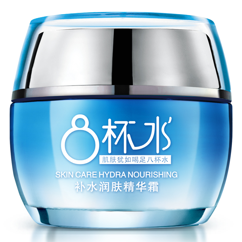 一枝春补水润肤精华霜50g 春夏滋润保湿收缩毛孔护肤品女面霜包邮