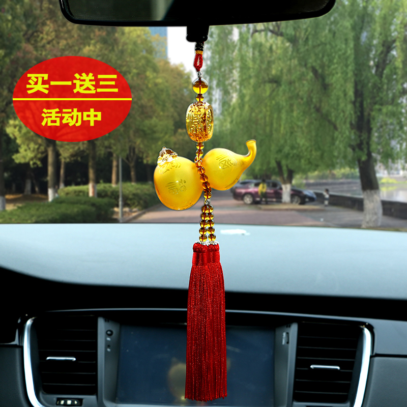 Car pendant jewelry Ping An inside rearview mirror pendant pendant car perfume pendant gourd Pixiu