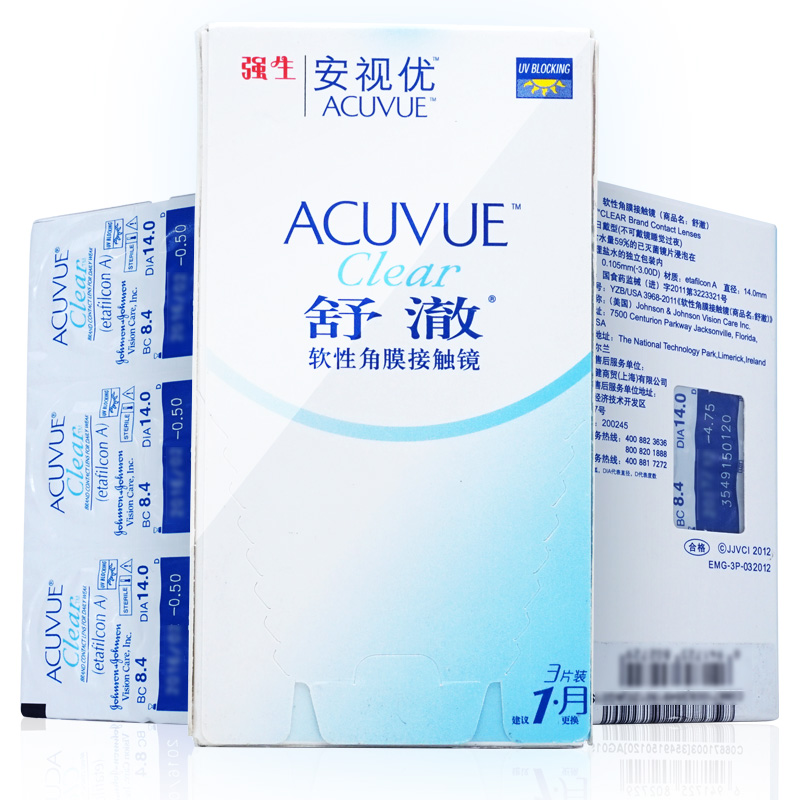 强生 8.4 舒澈月抛  隐形眼镜  一盒3片装  【包邮+赠伴侣盒】