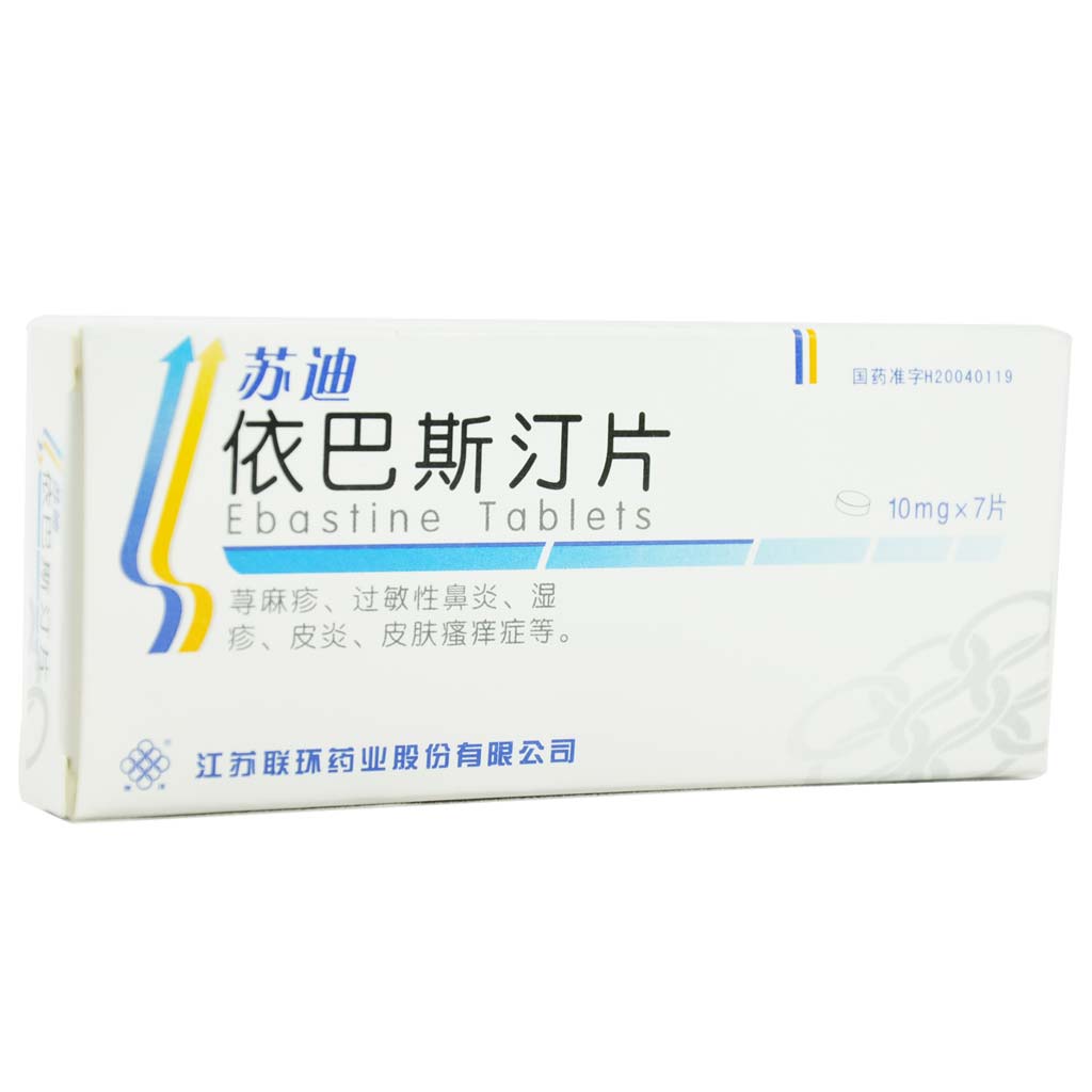 联环 苏迪 依巴斯汀片 10mg*7片/盒