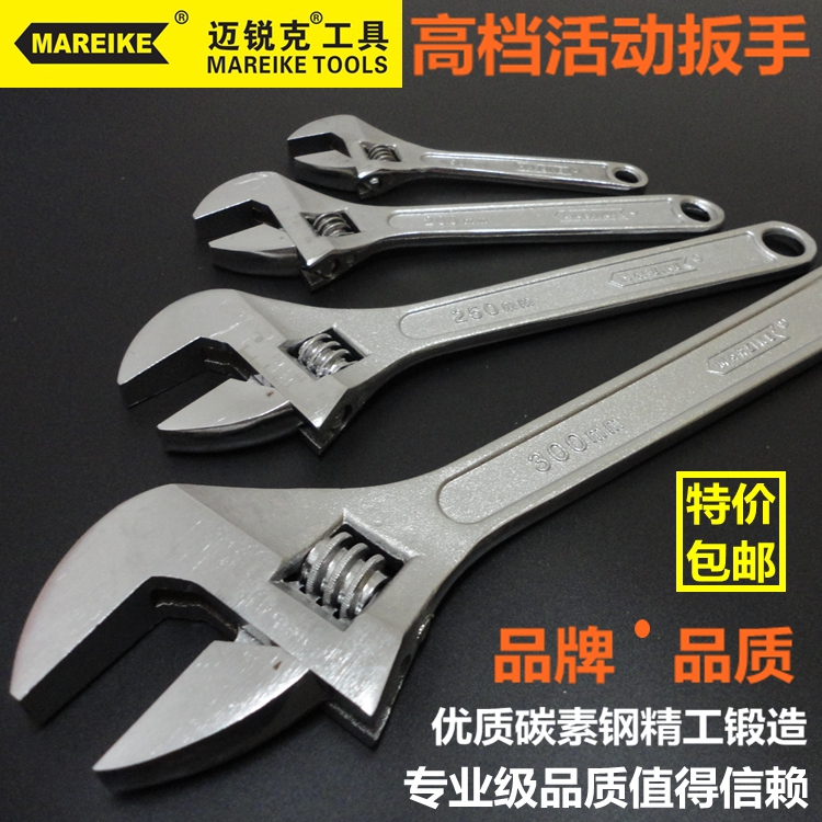 Mai Sharp Active Wrench Adjustable Wrench Active Mouth Wrench Machine Repair Steam Repair 6812 Inch Universal Wrench Five Gold Tools