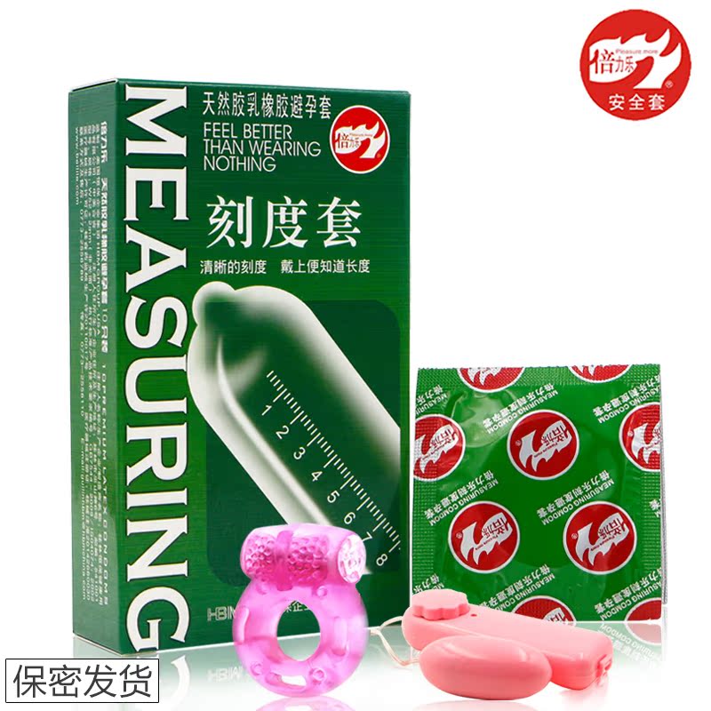 倍力乐刻度套10只 测量阴茎JJ尺寸避孕套螺纹情趣安全套成人用品