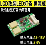 B7 Ultra -Small Led -Double -Port Mini Plate 9V Выходная выходная пластина с двойным светом светодиодным потоковым потоковым потоком