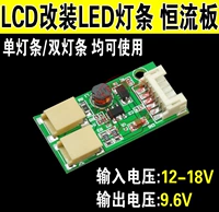 B7 Ultra -Small Led -Double -Port Mini Plate 9V Выходная выходная пластина с двойным светом светодиодным потоковым потоковым потоком