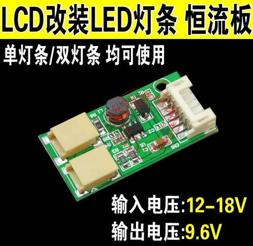 B7 Ultra -Small Led -Double -Port Mini Plate 9V Выходная выходная пластина с двойным светом светодиодным потоковым потоковым потоком