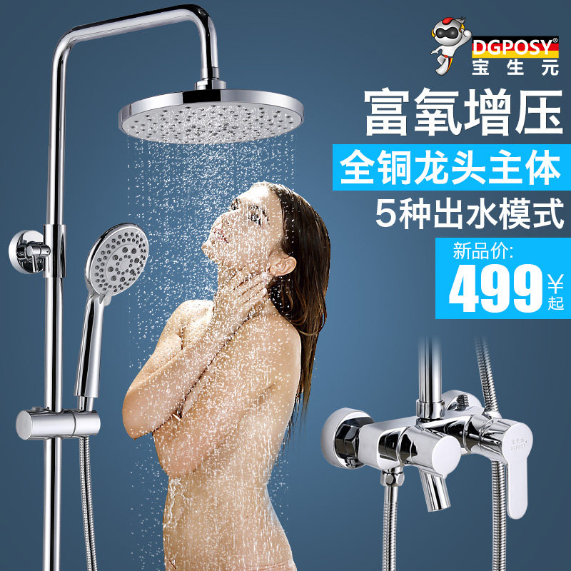 �¹�dgpos��ԡ�����¿���ԡ������ԡ