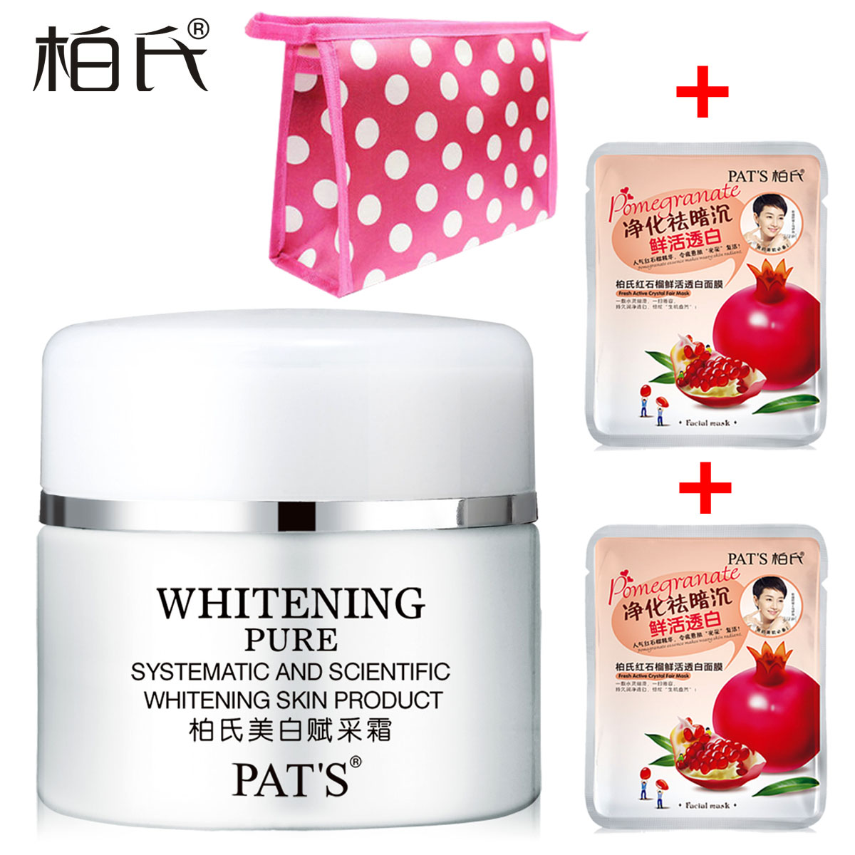 PAT’S/柏氏雪颜赋采霜50ml 化妆品正品中干性肌肤面霜补水保湿女