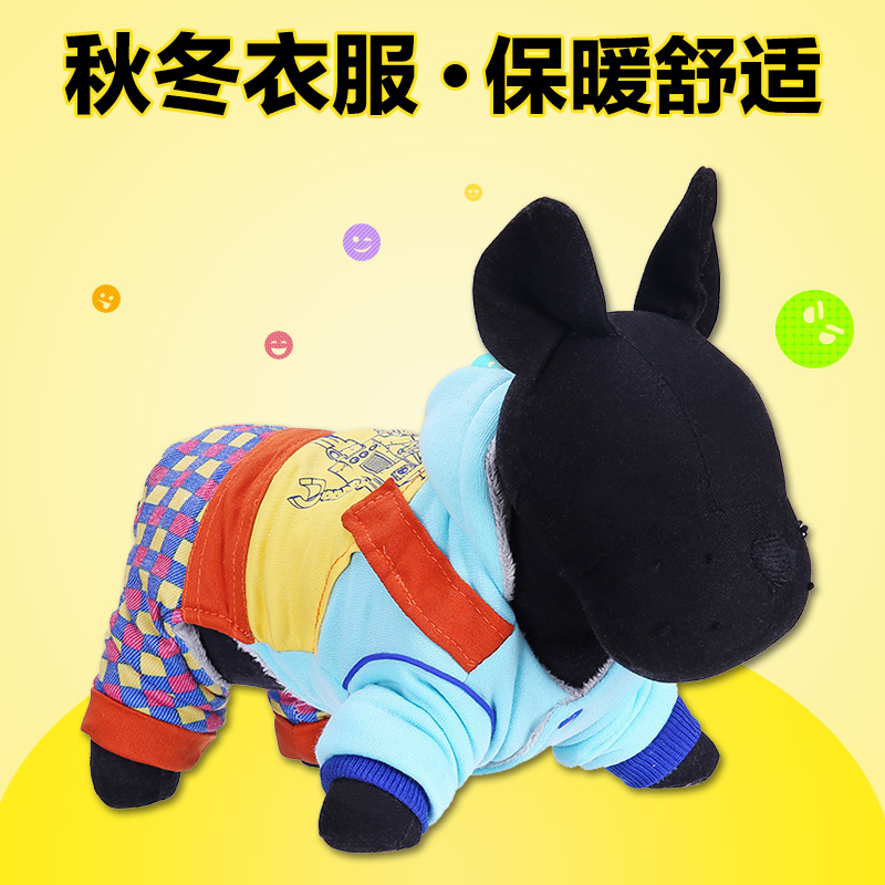 波奇网 宠物狗衣服Dog's life德丰机械物语春季狗狗棉服DF-A4017
