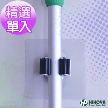 【HIKOYA】 隐形无痕拖把挂钩-经典雾面 1入台湾官网直邮进口