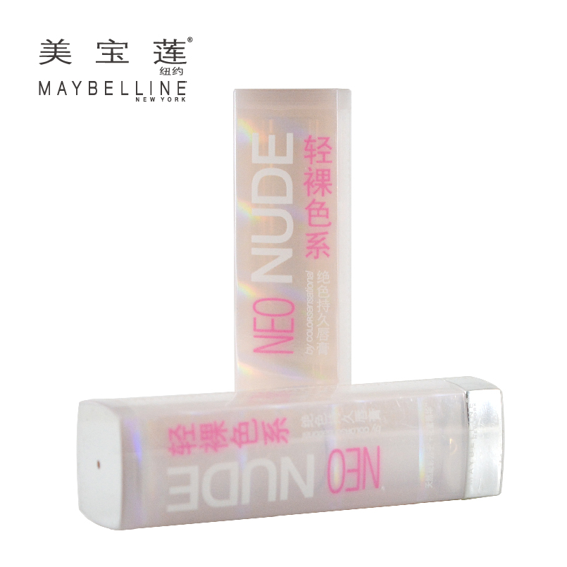 包邮正品 美宝莲 绝色持久唇膏轻裸色系3.9g 绒情哑光色系口红