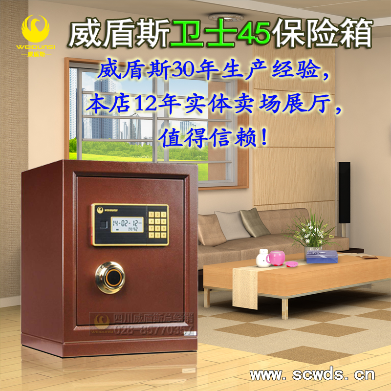 Chengdu Weixi Guesthouse 45 Safety Deposit Household Business Hotel Hotel Guesthouse Electronic Deposit Box