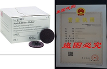 Scotch-Brite 07481 Roloc 2 x No Hole Aluminum Oxide M