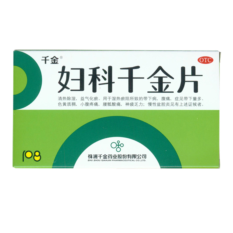 千金 妇科千金片108片/盒 白带异常 慢性盆腔炎 小腹疼痛 KL