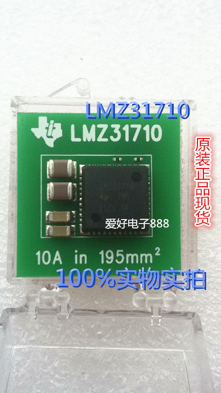 LMZ31710 original spot on the spot on the spot