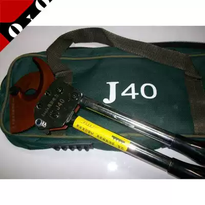 Japan Asada electric power Asada J40 cable cutting cut 300 flat copper aluminum core armored cable imported cutter head