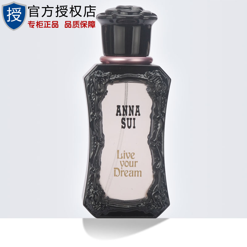 Anna sui/安娜苏梦境成真女士淡香水30/50ml 持久正品 清新浪漫
