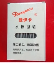Hot selling high-quality Denyka water-erasable silver pen mercury pen marking point special for cloth and leather marking