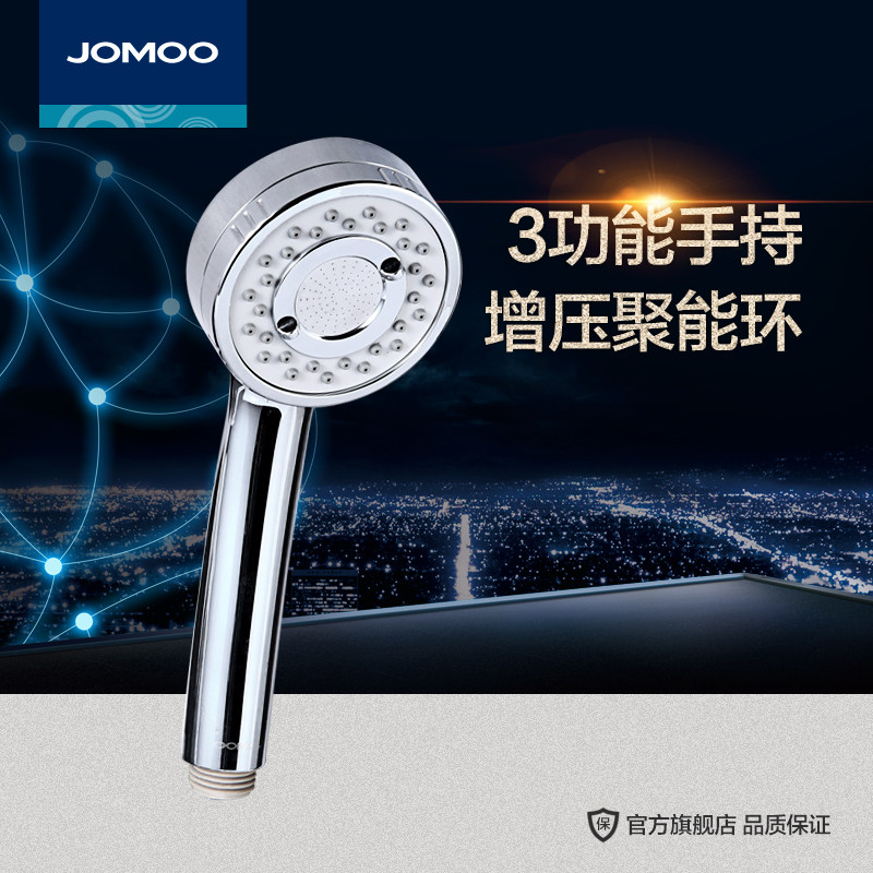 jomoo�����ֳֻ���s130023