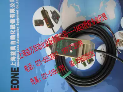 Agent TAKEX TAKENAKA TAKENAKA SEEKA Photoelectric DL-S100TCDL-S10PNDL-S10R