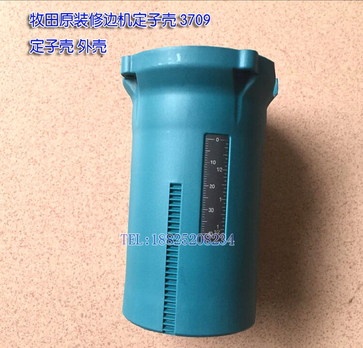 Makita original trimming machine stator shell 3709 stator shell plastic shell Stator shell middle seat bearing seat
