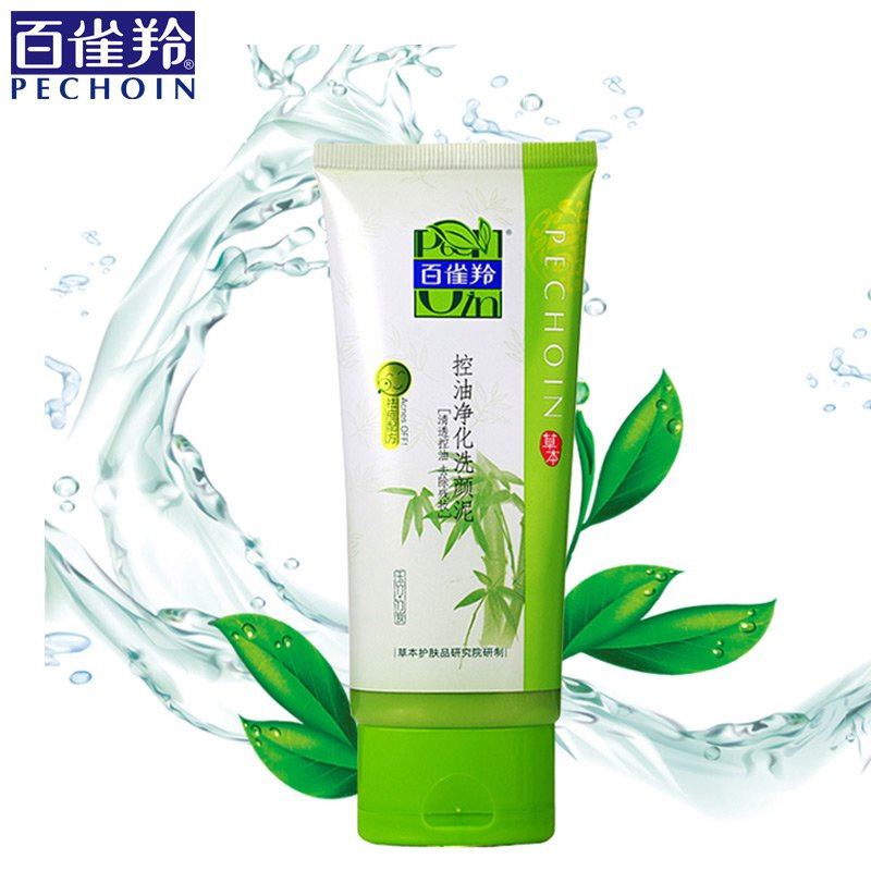 百雀羚洗面奶正品女控油净化洗颜泥95g深层清洁补水保湿洁面乳膏