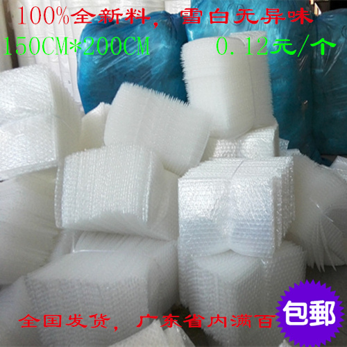 15x20CM new material thickened shockproof bubble bag bubble bag bubble packaging small bag spot sale