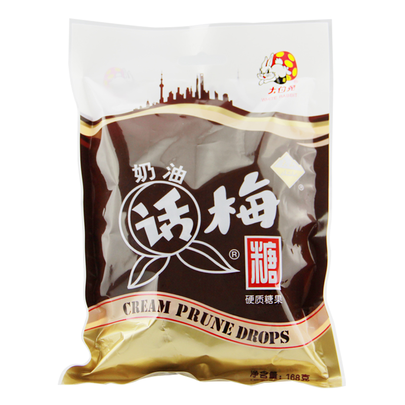 【天猫超市】冠生园大白兔奶糖话梅糖168g糖果怀旧零食喜糖