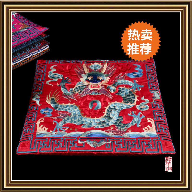 Chinese style national style whole piece embroidered tonic Dragon classical cushion SC21 44 * 44cm sofa cushion seat cushion