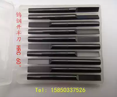 Tungsten steel Open half knife engraving knife HRC60deg stainless steel embossed copper male knife die and other special double-head cutting drill