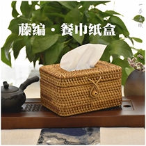Rattan-made paper towel box napkin containing box living room tea table containing finishing box tea table tea table decorations