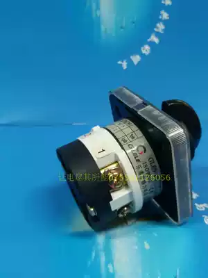 Gerei switch GLE9-20 1 combination switch universal switch 20A 1 section 2 files