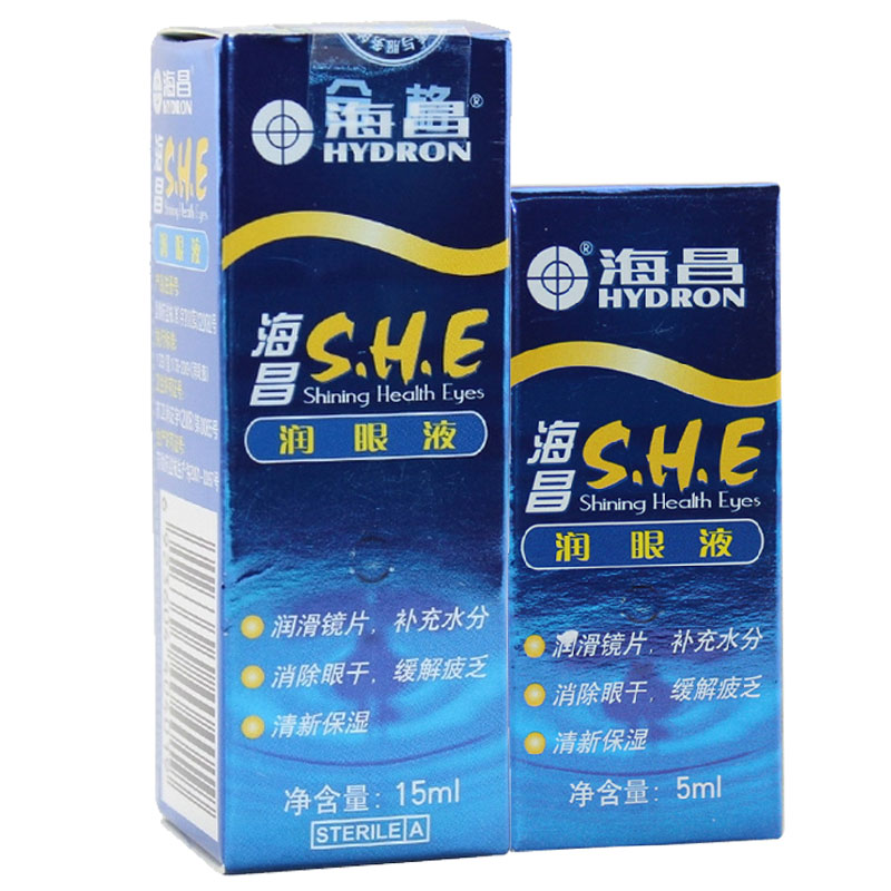 海昌美瞳SHE润眼液滴眼液15ml+5ml彩色隐形眼镜护理液润滑SM