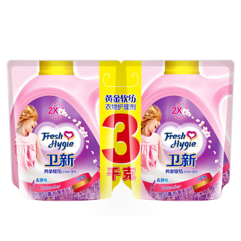 【天猫超市】卫新软黄金纺织品衣物柔顺剂薰衣草两连袋3kg袋装