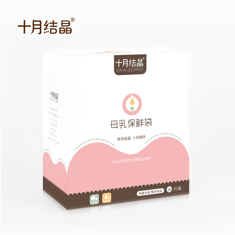 October Crystal breast milk storage bag Fresh bag storage bottle Breast milk storage bottle Food storage cup 200ml 30 pieces