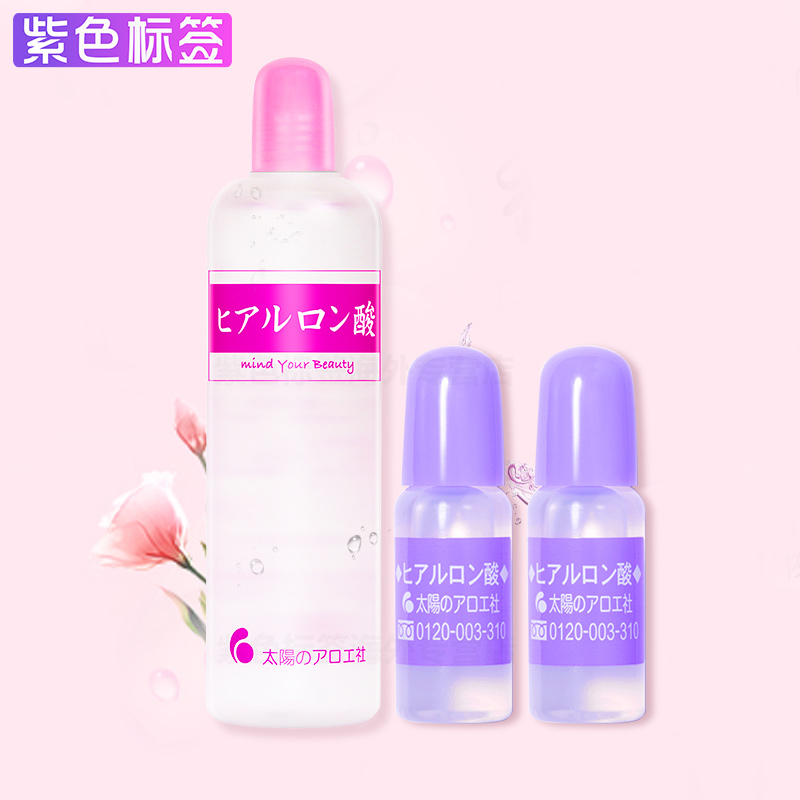 日本COSME大赏太阳社玻尿酸套装透明质保湿精华原液80ml+20ml套装