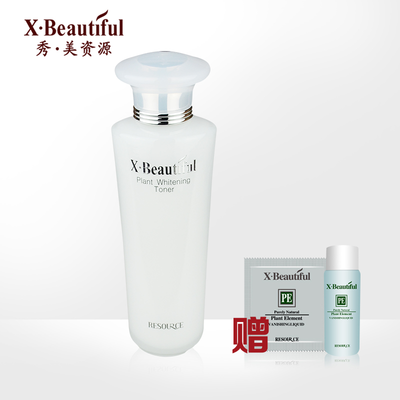 秀美资源植物唯白柔肤水120ML补水保湿专柜化妆正品送两小样