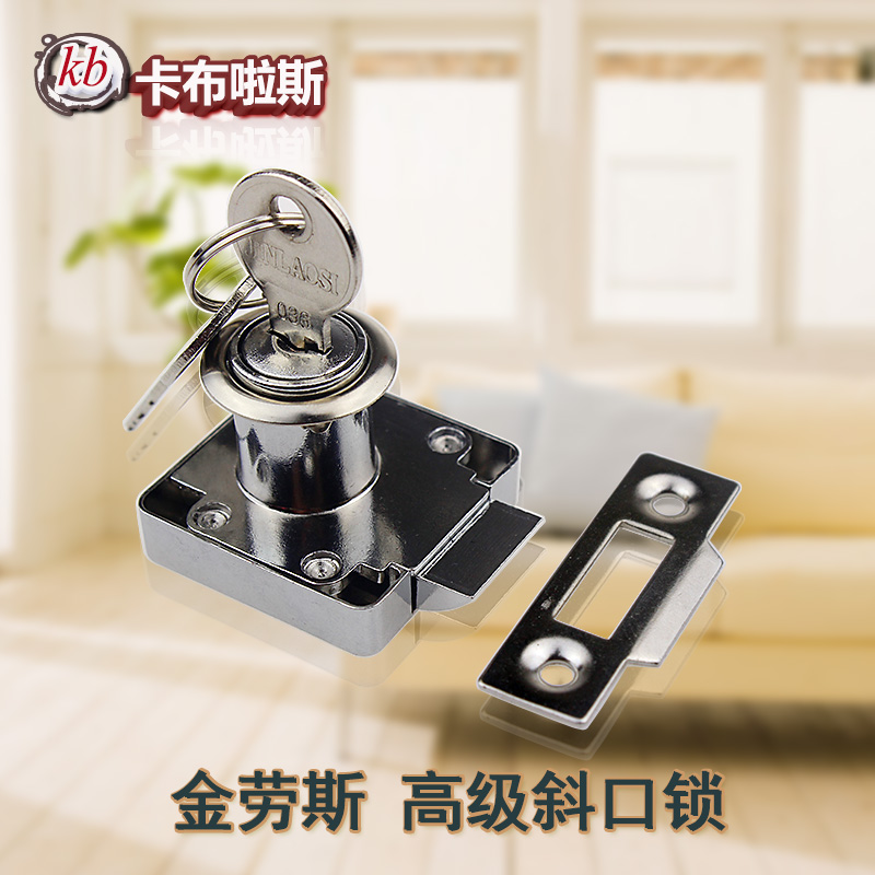 High-grade oblique cabinet door lock Anti-theft furniture lock Office cabinet lock Cabinet lock Semi-automatic drawer lock