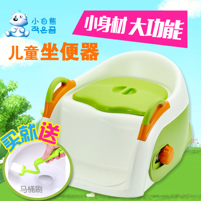 小白熊坐便器 海豚幼儿折梯婴儿座便器 马桶 儿童座便椅09018
