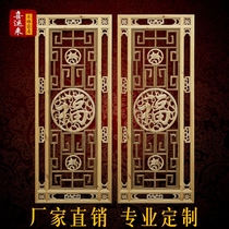Dongyang woodcarving Chinese antique solid wood lucky character flower grid porch partition double-sided carved screen doors and windows