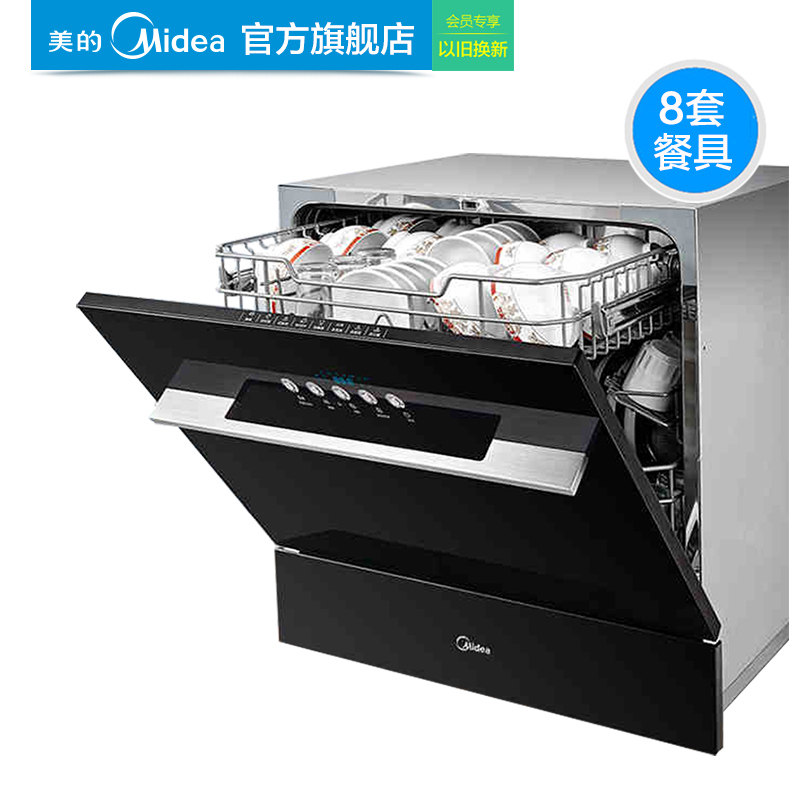 midea/����ϴ���wqp83905cn