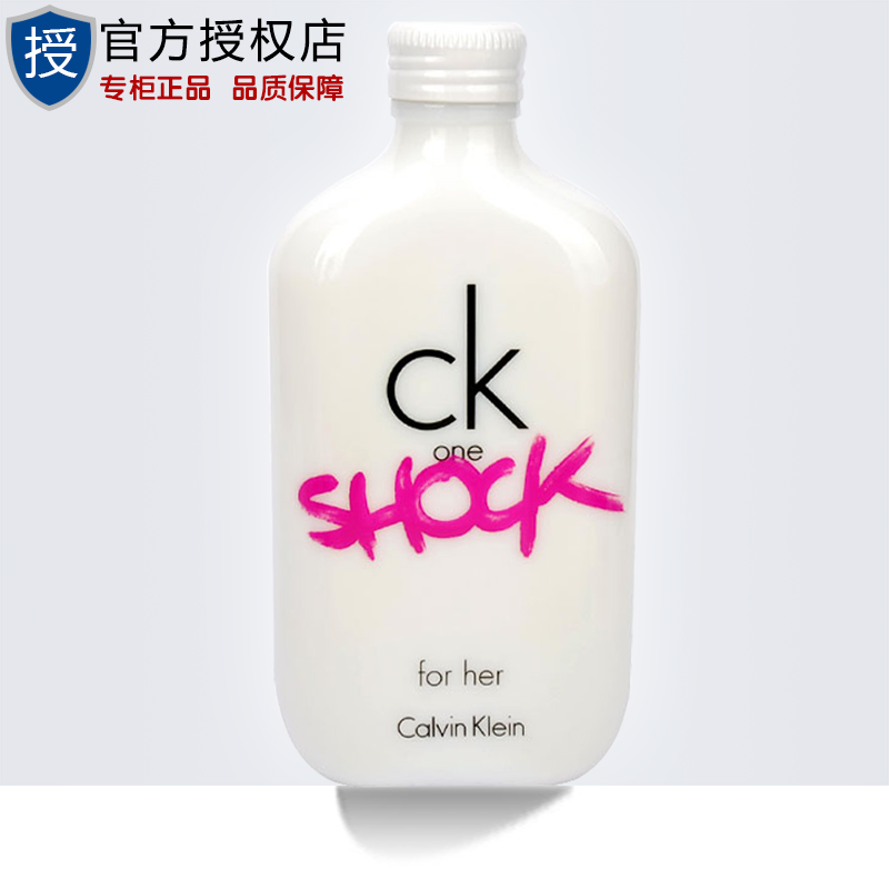 CK one凯文克莱ck Shock for Her青春禁忌女士淡香水50/100/200ml