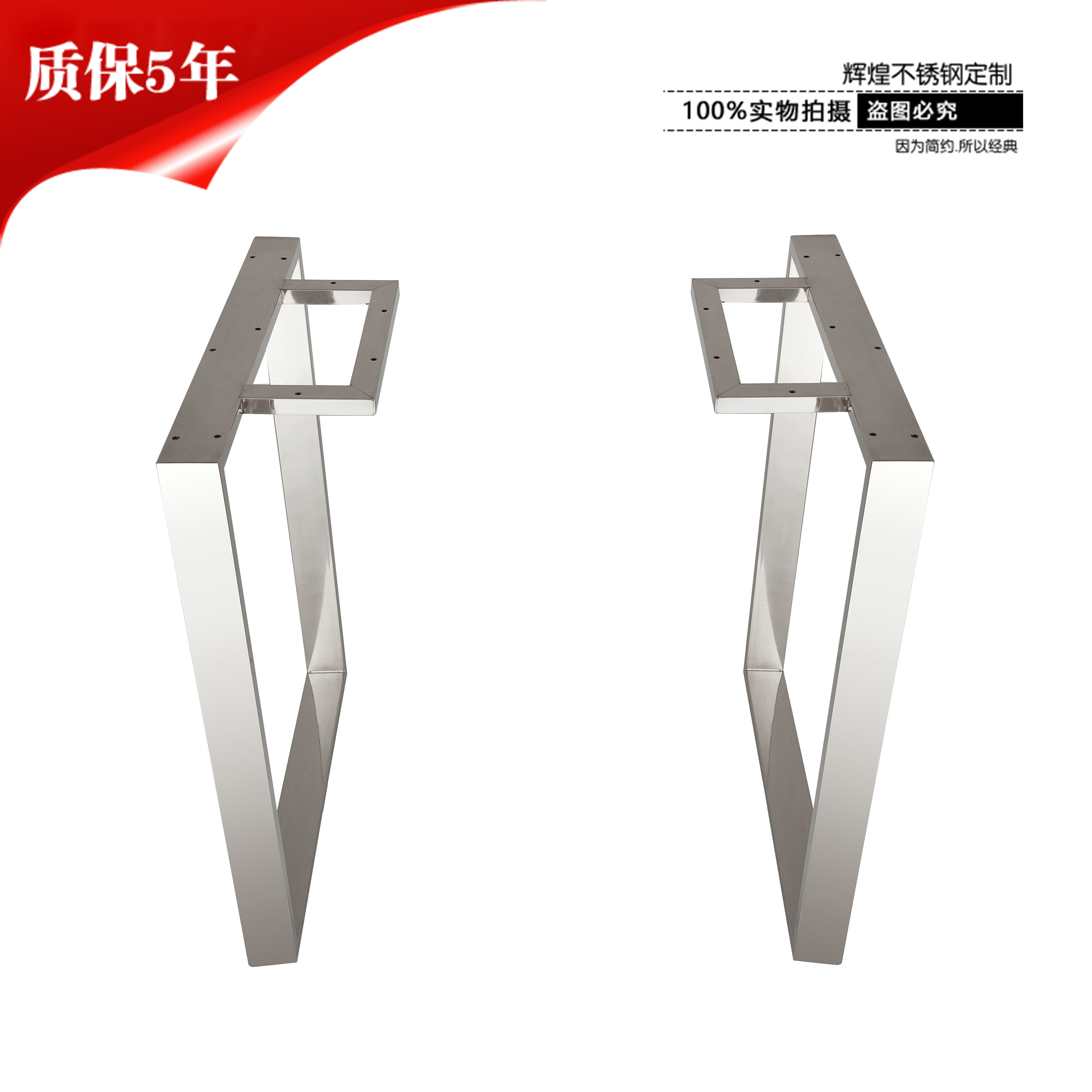 Table leg bracket Stainless steel table frame Unilateral table leg Conference table Office desk desk leg table frame Bar metal foot