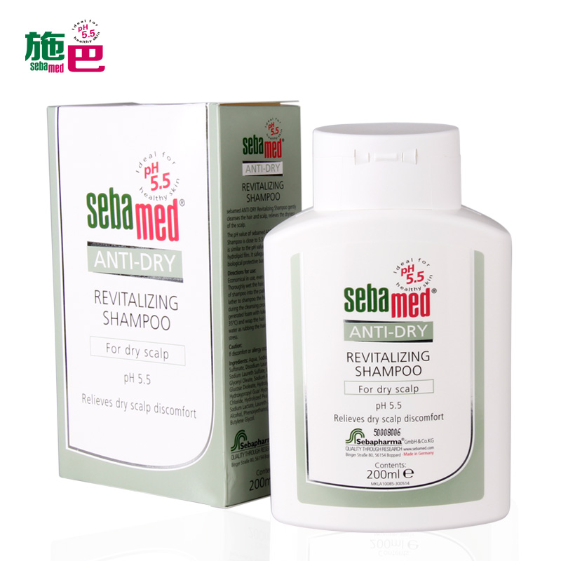 进口德国Sebamed施巴滋润系列洗发露洗发水200ml弱酸性舒缓干燥