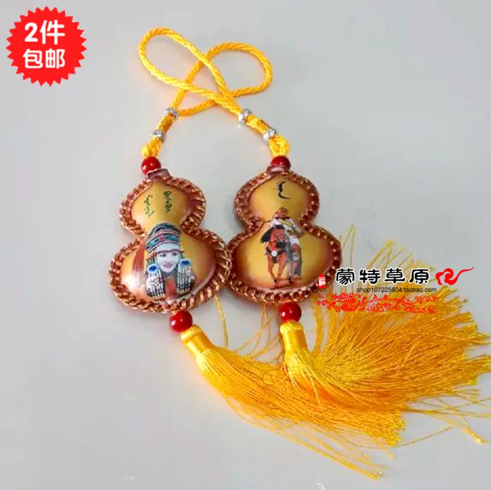 Car pendant piece Mongolian car pendant Inner Mongolia ethnic Mongolian craft gift pendulum decoration handmade imitation leather pendant