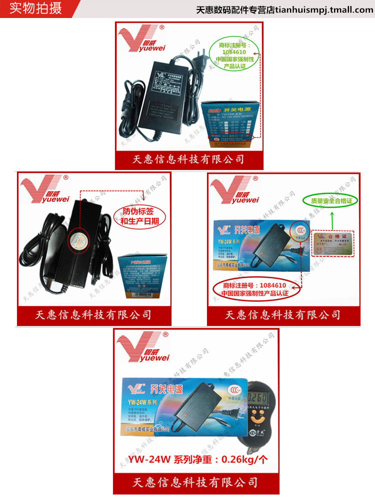 步步高T910点读机学习电脑电源适配器9V3A专用充电器线带电源灯